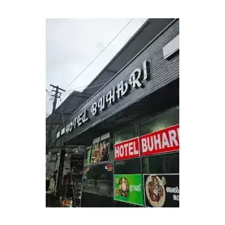 Buhari Hotel logo