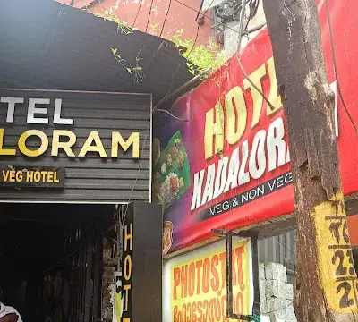 KADALORAM FAMILY RESTAURANT logo