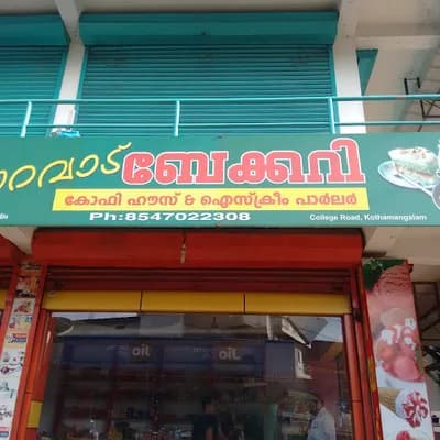 Tharavad Hotel And Restaurant logo